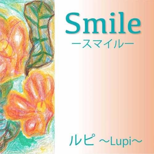 Smile -スマイル- - Single