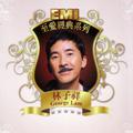 EMI Lovely Legend