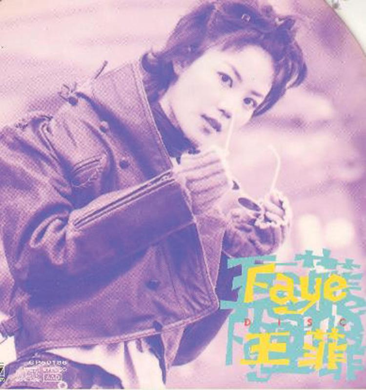 Faye Disc