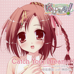 Catch You Dreams!! Happiness! Character song CD vol.1 神坂春姫专辑