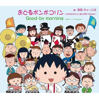 动漫神曲