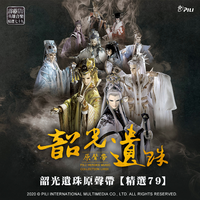 不负相思不负君-演奏版(剑非道与流苏晚晴)
