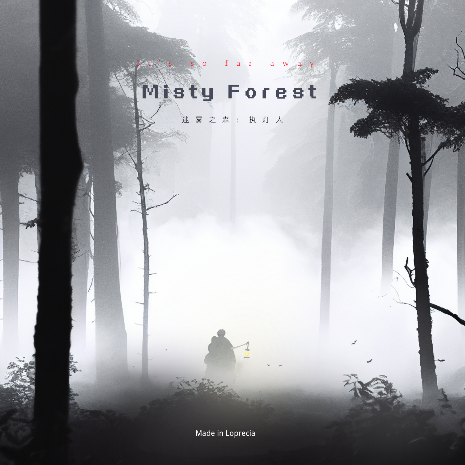 Misty Forest