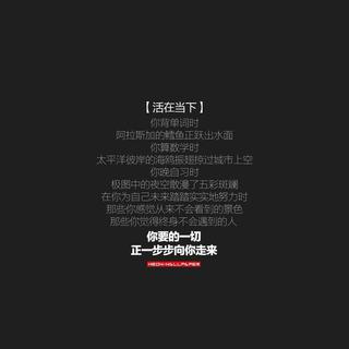 太一 热门单曲