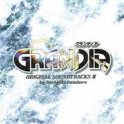 GRANDIA ORIGINAL SOUNDTRACKS II