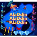 AlaDdin专辑