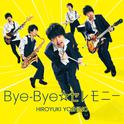 Bye-Bye☆セレモニー专辑