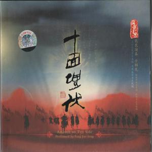 覃春江 - 锦江赛龙舟(伴奏) （降7半音）