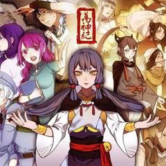 肥皂菌丨珉珉的猫咪丨《万神纪（人声本家·初定高燃版）吉他谱》F调_旋律清新自然