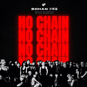 NO CHAIN