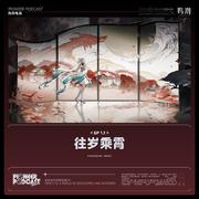 승소산의 메아리