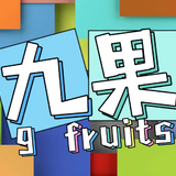 九果乐队