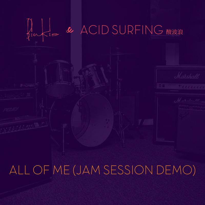 All Of Me (jam session demo)专辑