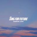 sing for future专辑