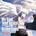 My Soul, Your Beats!/Brave Song