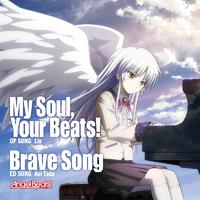 「Angel Beats!」ED -「Brave Song」-Instrumental- 伴奏