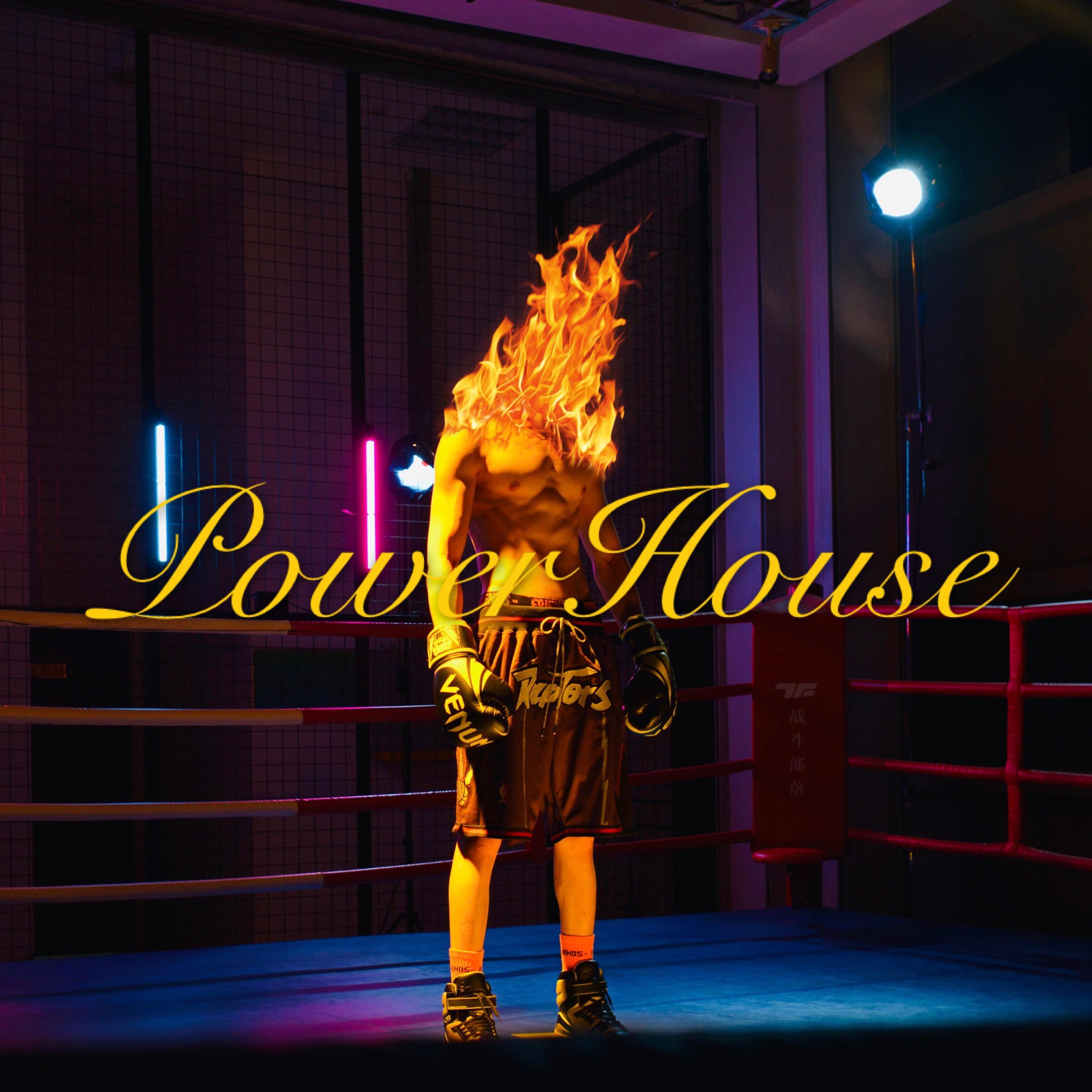 PowerHouse