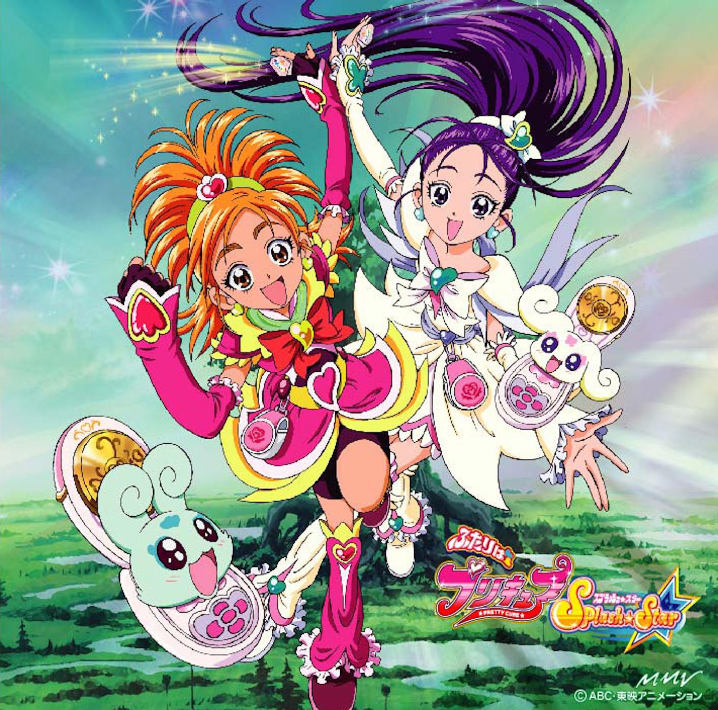 ふたりはプリキュア SplashStar サウンドトラック2 プリキュア・サウンド・スプラッシュ!