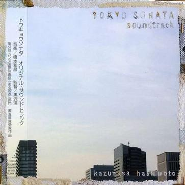 Tokyo Sonata专辑