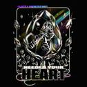 Needed Your Heart