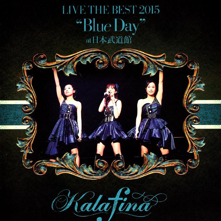 Kalafina LIVE THE BEST 2015 “Blue Day” at 日本武道館专辑