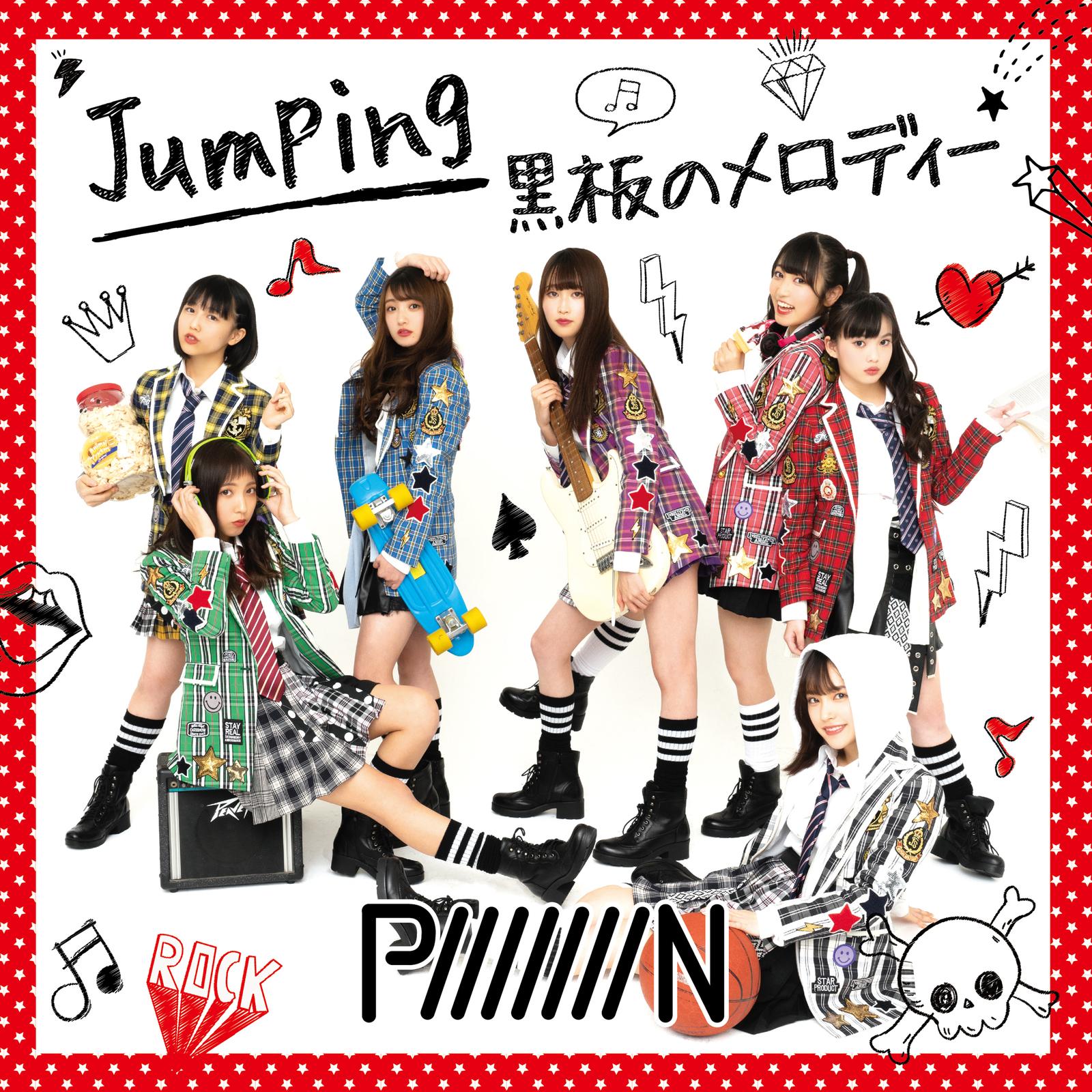 Jumping / 黒板のメロディー