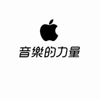 世无常伴奏 (广播剧《江宁探案录》主题曲 )