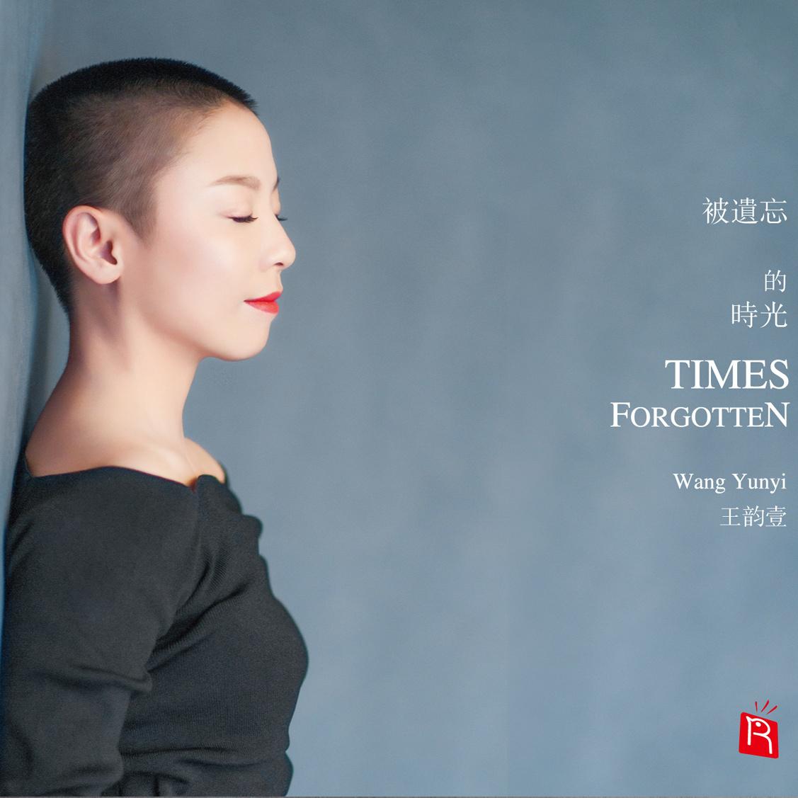 瑞鸣音乐歌曲封面