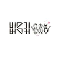 樱花结局(吉他伴奏)