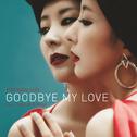 Goodbye My Love专辑