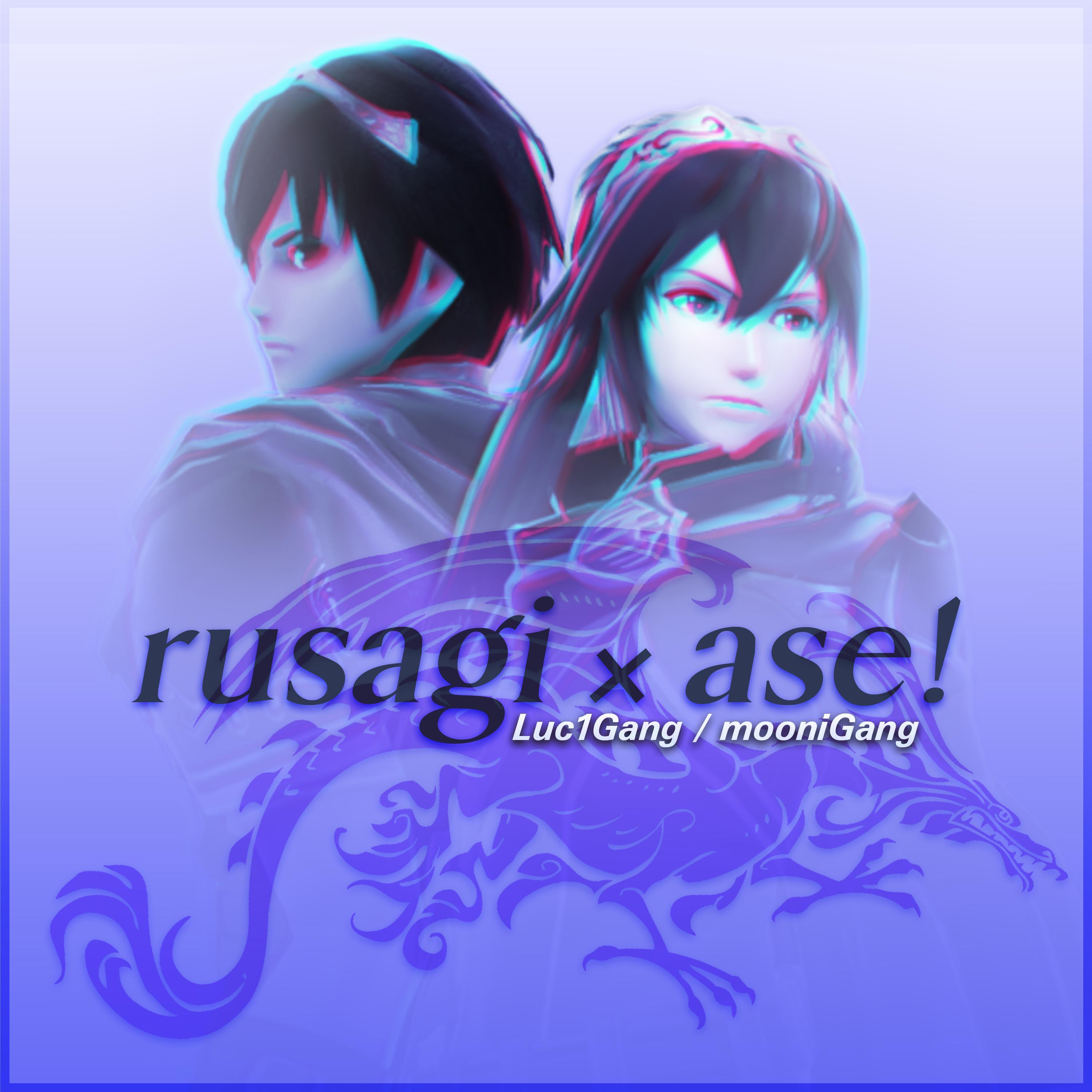 rusagi - for love & protection