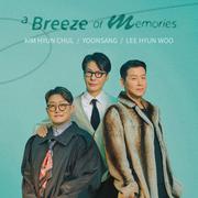 A Breeze of Memories