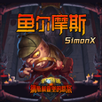 鱼尔摩斯