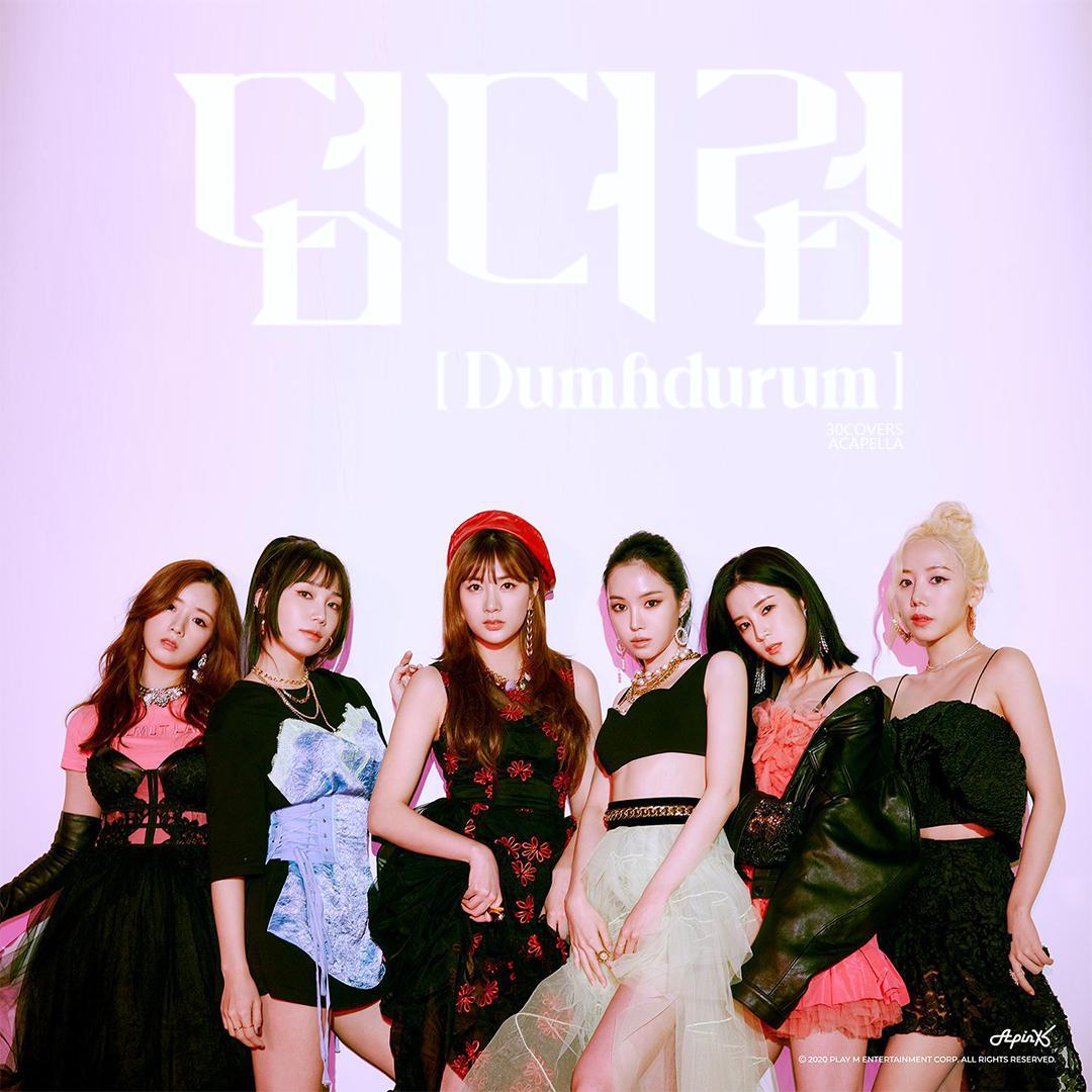 Dumhdurum (덤더럼)