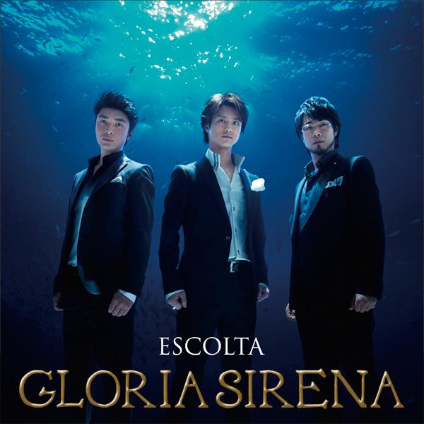 GLORIA SIRENA