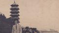 Chinoiseries, Pt.3专辑