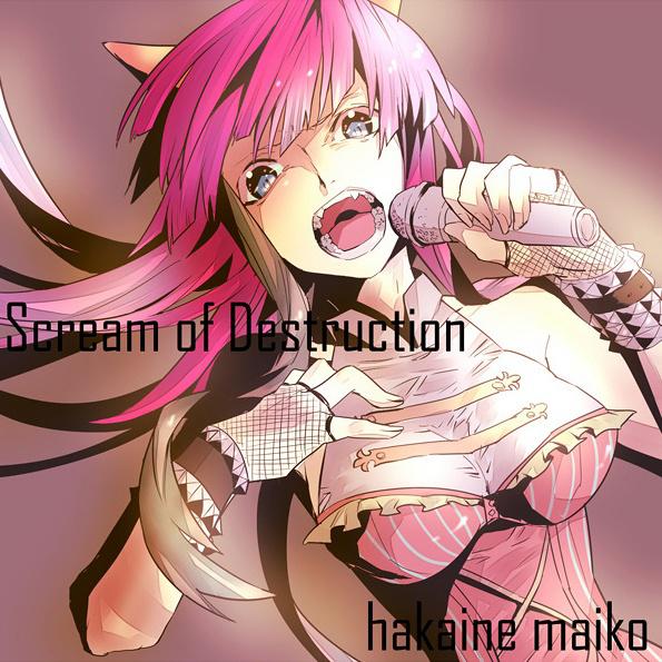 Scream of Destruction专辑