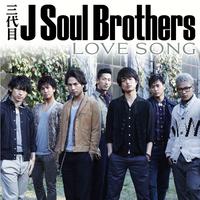 原版伴奏  三代目 J SOUL BROTHERS - LOVE SONG（原版立体声伴奏）