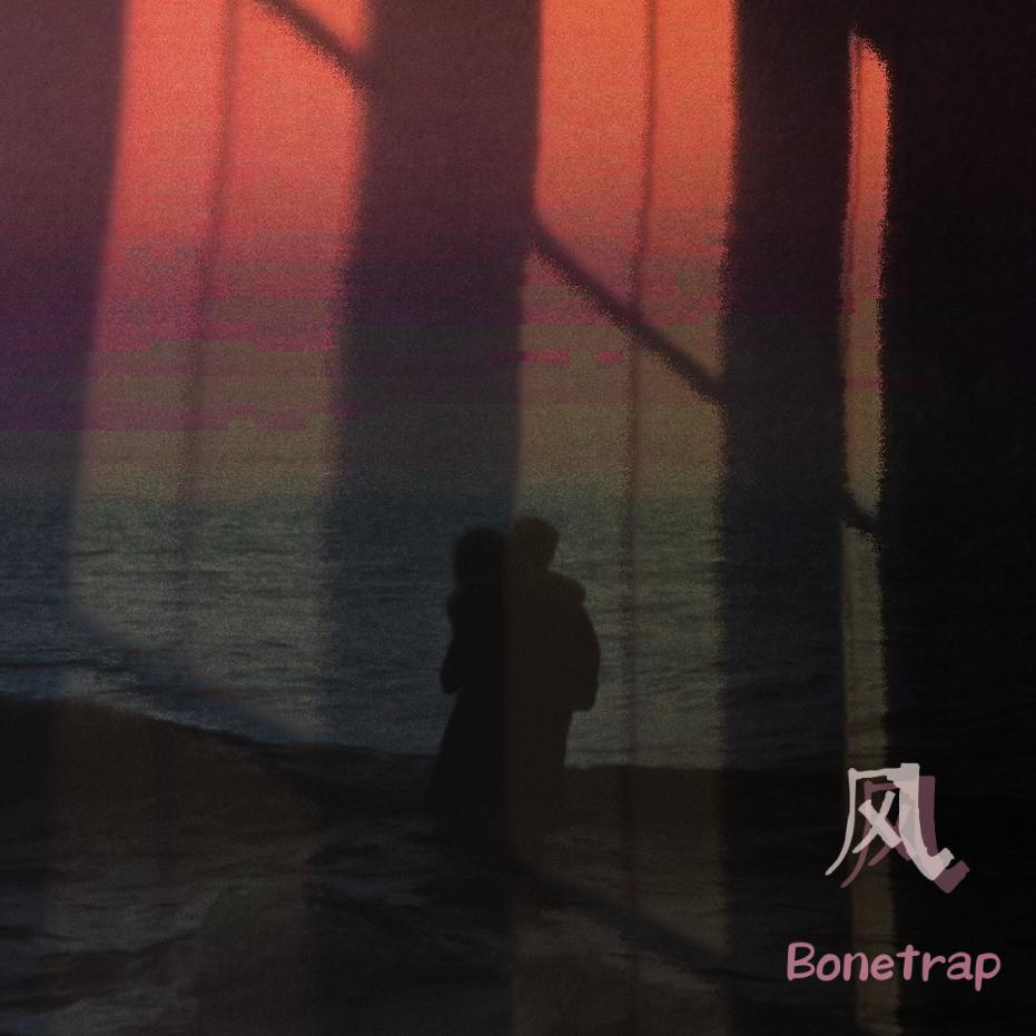 Bonetrap - 风