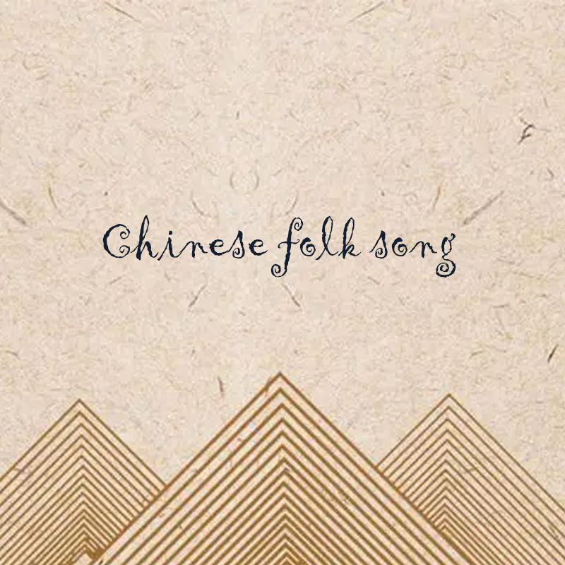 钢琴作品集【中国器乐作品】1
