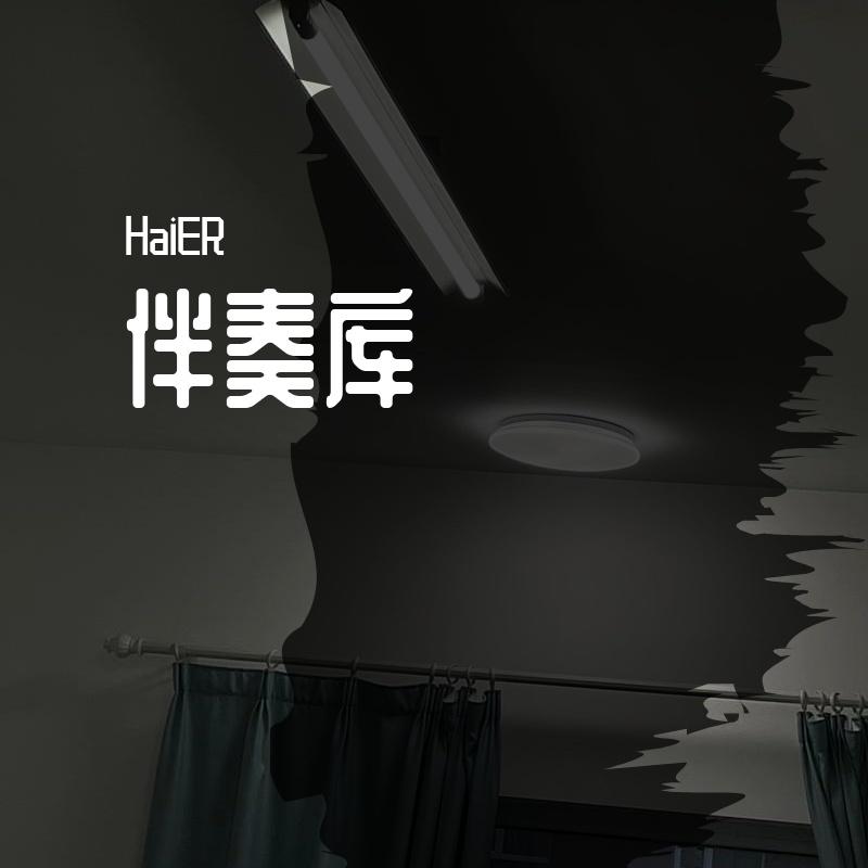 Naga barisan kaga（伴奏)