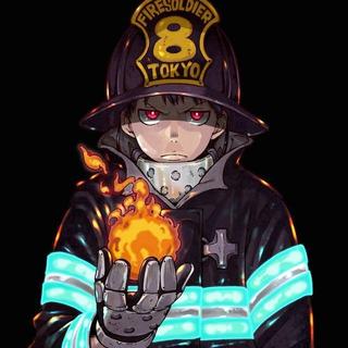 炎炎消防队（预热中!吹爆!!!）