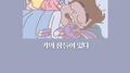 Coming Zzzzz专辑