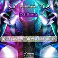 【致S6总决赛】英雄联盟瓦罗兰电音战歌组曲（DJ.Lars Remix）