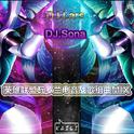 【致S6总决赛】英雄联盟瓦罗兰电音战歌组曲（DJ.Lars Remix）专辑