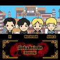 Aloha Heja He （China Style Mix）专辑