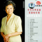 专辑《中外经典歌曲歌剧咏叹调-钢琴伴奏系列5》