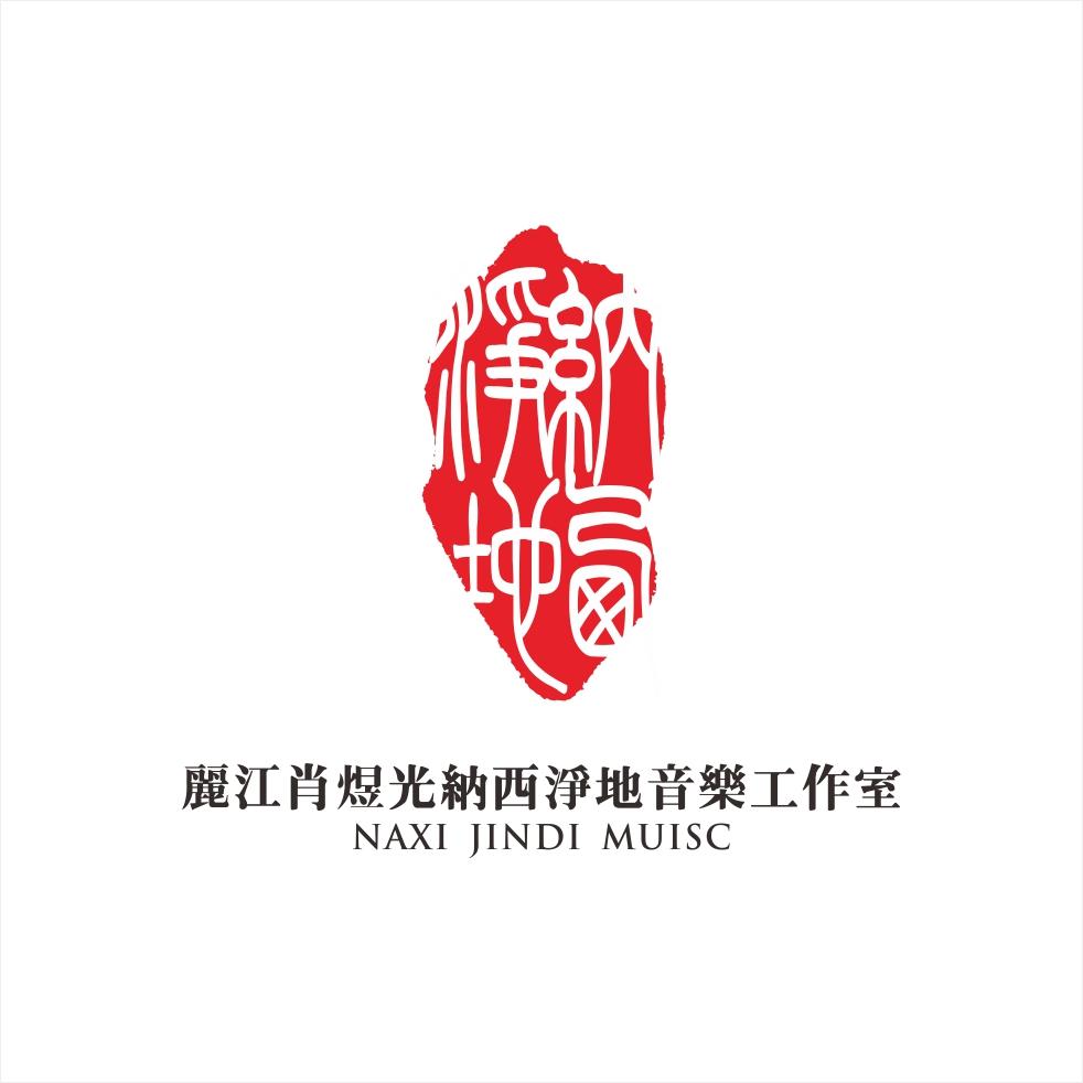 肖煜光作品集