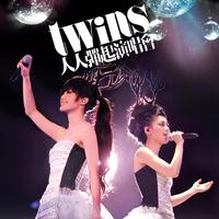 夏日狂哗 - Twins（原版DVD-Rip 320K 20KHz）