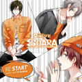 ALIVE SOARA 「RE:START」 シリーズ2